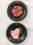 도드람한돈, 특수부위 본격 출시