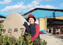 [나눔축산 후원농가-17]  충남 당진 「동근목장」