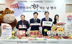 11월1일은 대한민국이 한우먹는날
