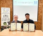 우진비앤지-오산흑염소농장 MOU체결