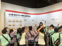 하림치킨로드 견학 인기몰이