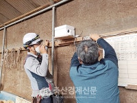 평창영월정선축협 축사 관리용 IP카메라 무상설치