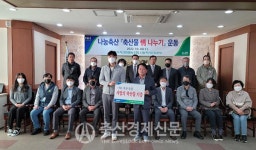 충주축협·나눔  한우고기 전달
