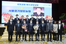 서울경기양돈농협 상호금융예수금 2조원 달성