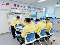 농협전북지역본부, 철저한 방역으로 AI 차단