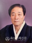 박기풍 전 전주축협 조합장 별세