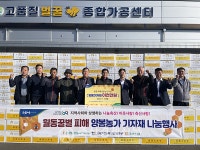 농협 강원지역본부 양봉농가 자재 지원