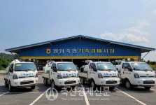 영암축협, 축협 경제사업 평가대회 대상수상
