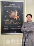 [지속 가능 축산업 모범사례 Ⅰ] 과연미트