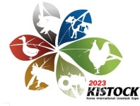 2023한국국제축산박람회 참가업체 모집