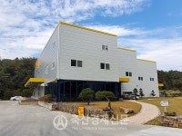[축산인식 개선 우수사례 Ⅰ] 경북 봉화 「㈜원애그」