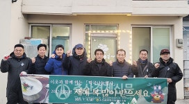 순천광양축협 계묘년 떡국나눔행사 실시