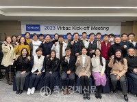 버박코리아, 전직원 단합 도모