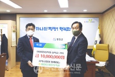 평창영월정선축협 지역인재 육성 장학금 전달