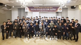 천하제일사료 근내지방도 1.0 증가 실증…비결 공유