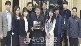 보은옥천영동축협 3년 연속 클린뱅크