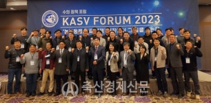 돼지수의사회 수의정책포럼 개최