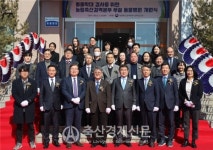 대한수의사회 검역본부 동물병원 개원 환영