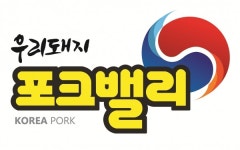 부경양돈농협 포크밸리 한돈 답례품 선호도 1위