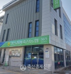 괴산증평축협  축산육성대상 대상선정