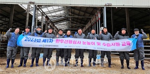 종개협, 한우선형심사 눈높이 교육 실시