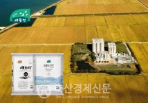 ㈜새들만 쌀 미국 수출길
