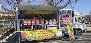 대구축산농협, 한우·한돈 할인판매 실시