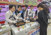 농협경기지역본부, 3·3 삼겹살 데이 행사