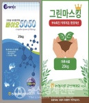 [현장] 농협사료 군산바이오
