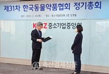 중앙백신연구소, 수출 두각