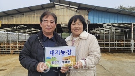 3월 이달의 새농민상(像)에 철원군 신순석·임경순 부부