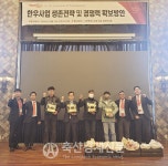 팜스코, 청주 우수 농장의 날 행사 개최