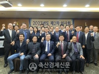 수의사회 제 27대 집행부 업무 개시