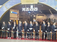 화순 키즈라라 개장