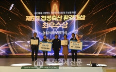 유장근 평창영월정선축협 조합원 최우수상