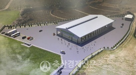 예산축협, 스마트가축시장 연말 준공