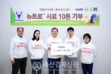 유기견 위해  애견사료 10톤 기부