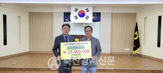 강원양돈농협, 축산발전기금 2000만 원 전달