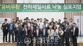 천하제일, 낙농 전환·하절기 준비하자