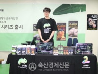 녹십자수의약품 G-REP 쇼케이스 성료