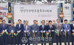 천안축협, 능수한우 숯불구이 축제 대성황