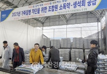 익산군산축협 소독약·생석회 공급