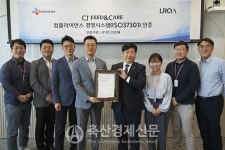 CJ피드앤케어, 윤리경영 토대 마련