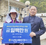 임실축협, 조합원 자녀 장학금 전달