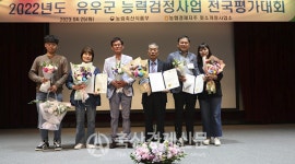 선진, 유우군 평가대회서 두각