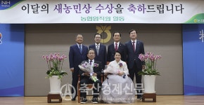 서울경기양돈농협  김한호·노경신 부부 5월의 새농민상