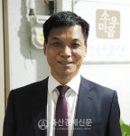 [실무·현장에서의 목소리] 이은주 소우마음 이은주연구소 대표