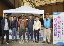 용인축협, 연막소독기 무상점검 실시