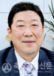 [새얼굴] 이경복 세종공주축협 상임이사