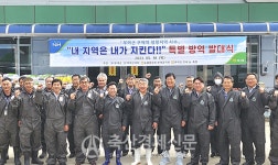 부여축협, 구제역 유입 방지 총력